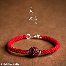 原礦高含量朱砂玫瑰花手鏈網紅紫金砂鑲嵌玫瑰手串 歷史價格詳細信息