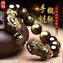 男女款金手鏈 方麻花 滿鑽粗金手鍊 龐克風 古著風手鏈手錶鍊 不鏽鋼電鍍耐用 外貿 中國新說唱 吳亦凡粗手鏈 嘻哈手鍊 歷史價格詳細信息