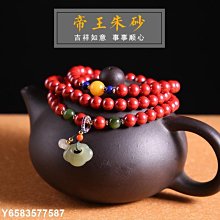 熱賣帝王三足蟾蜍裝飾茶藝茶桌茶擺件茶玩紫砂茶寵招財金蟾精品可養    全 歷史價格詳細信息