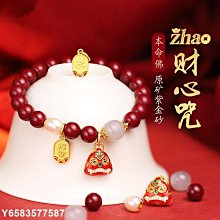 福利款天然朱砂手工編繩手鏈原礦高含量紫金砂手繩 歷史價格詳細信息