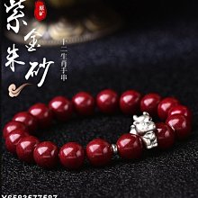 【熱賣精選】原礦帝王砂彌勒佛手串男女高含量朱砂本命年符飾品平安 歷史價格詳細信息