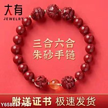 【熱賣】大有5408鋰電電錘充電衝擊鑽電鎬無刷大功率兩用工業電動工具輕錘 歷史價格詳細信息