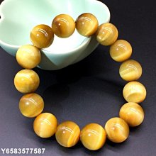 【熱賣精選】天然雙眼金曜石手鏈 真品單圈手串女男款黑色水晶飾品黑曜石原石 歷史價格詳細信息