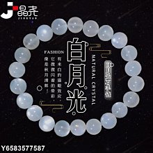 晶堯 天然雙閃電藍虎眼石桶珠手串幾何形木變石手鏈情侶 歷史價格詳細信息