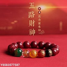 【熱賣精選】朱砂手鏈搭配s925銀六字真言配件時尚簡約大氣男女生款首飾品手串 歷史價格詳細信息