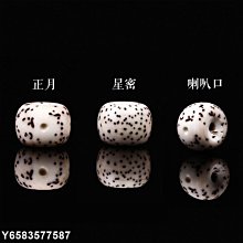 【熱賣精選】A家二月新款黑瑪瑙滑環手鏈黑色珠子手鐲潮流輕奢吊墜可調節手飾 歷史價格詳細信息