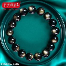 熱賣 黑曜石手串轉運旺招財貔貅純銀天然轉運本命手鍊禮情侶生日2.16- 可開發票 歷史價格詳細信息