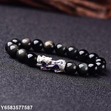 【熱賣精選】天然黃水晶貔貅吊墜男士項鏈女皮休毛衣鏈 情侶水晶項墜平安飾品 歷史價格詳細信息