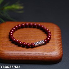 【熱賣精選】朱砂手鏈搭配s925銀六字真言配件時尚簡約大氣男女生款首飾品手串 價格比較,價格查詢,歷史價格詳細信息