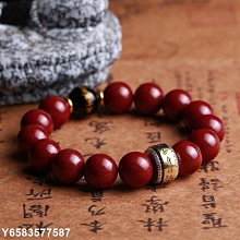 【熱賣精選】朱砂手串 高含量天然原礦天然朱砂民族風飾品本命年禮物廠家 歷史價格詳細信息