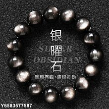 熱賣 黑曜石手串轉運旺招財貔貅純銀天然轉運本命手鍊禮情侶生日2.16- 可開發票 歷史價格詳細信息