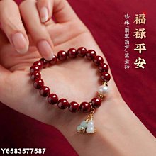 【熱賣精選】原礦帝王砂彌勒佛手串男女高含量朱砂本命年符飾品平安 歷史價格詳細信息