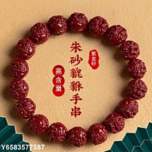 【熱賣精選】朱砂手鏈搭配s925銀六字真言配件時尚簡約大氣男女生款首飾品手串 歷史價格詳細信息