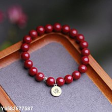 【熱賣精選】朱砂手鏈搭配s925銀六字真言配件時尚簡約大氣男女生款首飾品手串 歷史價格詳細信息