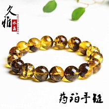 【熱賣精選】琥珀手鏈手串多米尼加藍珀天然玉珠吊墜蜜蠟項鏈真品 歷史價格詳細信息