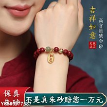 【熱賣精選】朱砂小手捻手串民族風女小紅書同款手持指尖手持原創設計 歷史價格詳細信息