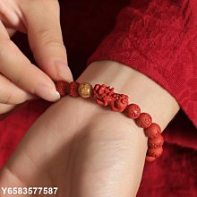 【熱賣精選】辰世高含量朱砂手串本命年好運連連男女簡約手鏈小眾設計 歷史價格詳細信息