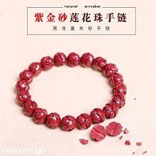 【熱賣精選】朱砂手鏈搭配s925銀六字真言配件時尚簡約大氣男女生款首飾品手串 歷史價格詳細信息
