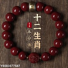 【熱賣精選】正品朱砂手串和田玉紫金砂本命年虎年轉運珠帝王砂好運蓮花手鏈女 歷史價格詳細信息