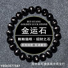 天然星光金沙草莓晶 草莓水晶手珠 歷史價格詳細信息