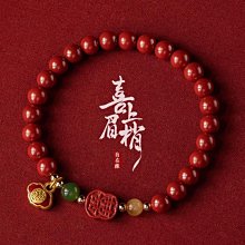 【熱賣精選】朱砂手鏈單圈4mm女款DIY福牌吊墜閨蜜手飾本命年手串禮物 歷史價格詳細信息