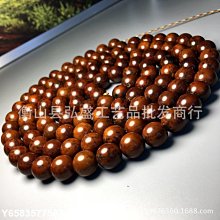 精工紫金鼠直切桶光珠手串招財鼠菩提子男女繞指柔文玩佛珠 歷史價格詳細信息