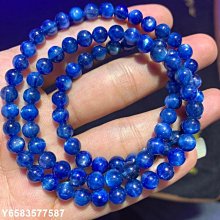 #手鏈天然藍磷輝手鏈， ～ 水晶 擺件 文玩 二手【紫竹齋】360 歷史價格詳細信息