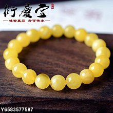 精選俄料老蜜蜜蠟手串108顆手錬算盤珠男女款琥珀多圈念珠項鏈 歷史價格詳細信息