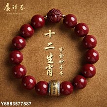 【熱賣精選】朱砂手鏈搭配s925銀六字真言配件時尚簡約大氣男女生款首飾品手串 歷史價格詳細信息
