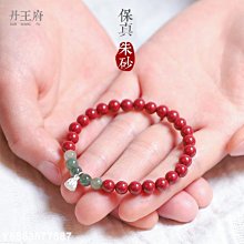 【熱賣精選】朱砂手鏈搭配s925銀六字真言配件時尚簡約大氣男女生款首飾品手串 歷史價格詳細信息