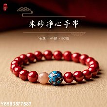 劉宇寧同款硃砂多圈手鍊紫金砂原礦石108顆佛珠女手串祈福招財-玲瓏心飾 歷史價格詳細信息