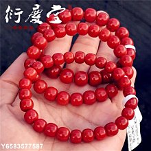 瓦西南紅雕花珠多寶珠悟道單珠配珠10299 歷史價格詳細信息