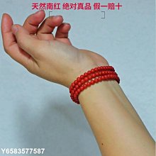 保山南紅，精品吊墜，新貨上架，每個價格都不一樣，喜歡那個挑那個，請不要亂拍，拍下無效，天然 歷史價格詳細信息