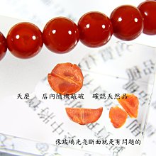 ????不再是一個人多幸運能和你在一起Gsk 64 ????多彩雪花玉髓胸墬飾????送禮送回憶，選特色加工款 歷史價格詳細信息