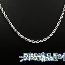 鈦鋼麻花手鍊《J.Y》手鍊 手環 古巴手鍊 禮物 情侶 古巴項鍊 麻花項鍊 潮流 百搭 型男 飾品 時尚配件 手鏈 歷史價格詳細信息