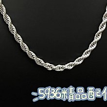 鈦鋼麻花手鍊《J.Y》手鍊 手環 古巴手鍊 禮物 情侶 古巴項鍊 麻花項鍊 潮流 百搭 型男 飾品 時尚配件 手鏈 歷史價格詳細信息