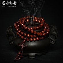 海南黃花梨手串木質文玩佛珠念珠男女收藏鬼臉X紋手把件 歷史價格詳細信息