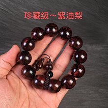 黃花梨虎皮紋手串1是賣價尺寸約148克重26克黃花 歷史價格詳細信息