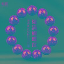 蝴蝶紋老銀扣一只老銀掛件老銀吊墜老銀器高3.2寬3 歷史價格詳細信息