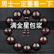 【小牛】紫光檀木料 黑檀 東非黑黃檀 火機料 彈弓料 刀把料 紅木小料木料 歷史價格詳細信息