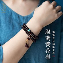 原創藏式手工打磨星月菩提108顆佛珠手串手鍊正月星月菩提子 L913-玲瓏心飾 歷史價格詳細信息