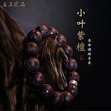 CORDCI黑曜石貔貅手錬男士手串和田玉生肖本命佛珠送男友禮物父親～啟航 歷史價格詳細信息