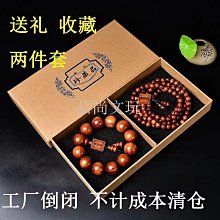 海南花梨木手串 108顆，直徑0.8，色 歷史價格詳細信息