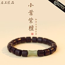 CORDCI黑曜石貔貅手錬男士手串和田玉生肖本命佛珠送男友禮物父親～啟航 歷史價格詳細信息