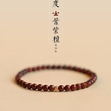 譚木匠正品合木梳TMD0602 個人清潔護理送女士專 有色差鴛鴦木 歷史價格詳細信息