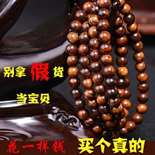 正宗海南黃花梨碎料手串原料邊角料家具手把件DIY雕刻珠子紅木料 歷史價格詳細信息