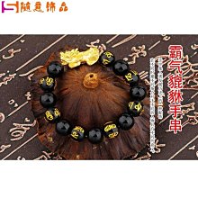 貔貅擺件 貔貅 風水擺件 開光貔貅 招財擺飾 復古擺件 貔貅擺飾 風水擺飾 居家裝飾 居家擺飾玄關客廳書桌居家裝飾品擺件 歷史價格詳細信息