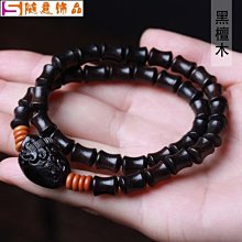 黑檀7【Double day-台灣拍板/TAW04】福爾摩沙系列 黑檀7夾純木刀板桌球拍(FL拍)單板/七夾板 歷史價格詳細信息