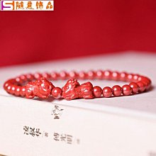 硃砂貔貅手串原礦高含量晶體紫金砂手鍊男女款本命年招財情侶飾品-玲瓏心飾 歷史價格詳細信息