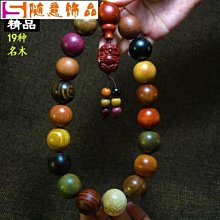 天然金絲楠陰沉木核桃保健球實木雕刻手把件擺件創意文玩小擺件 歷史價格詳細信息